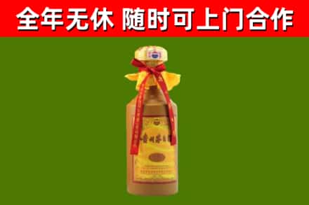 平和烟酒回收15年茅台酒.jpg