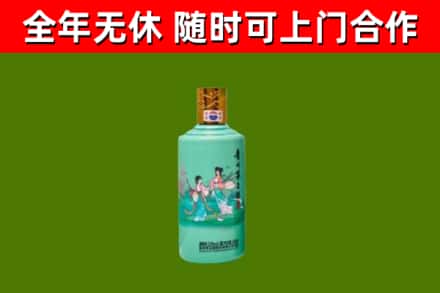 平和烟酒回收24节气茅台酒.jpg