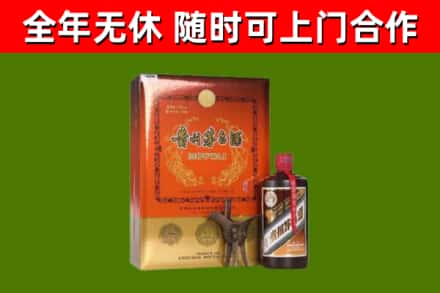 平和回收陈酿茅台酒