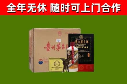 平和回收汉帝茅台酒