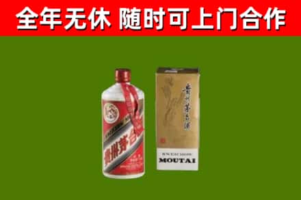 平和烟酒回收铁盖茅台酒.jpg