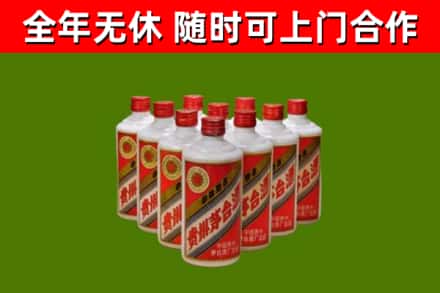 平和烟酒回收五星贵州茅台酒.jpg