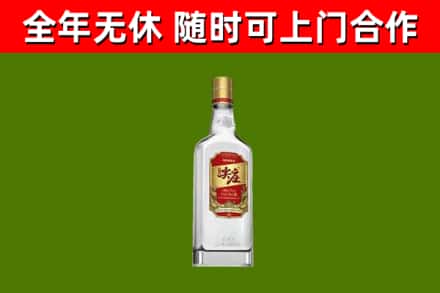平和烟酒回收尖庄酒.jpg