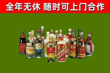 平和烟酒回收老白酒.jpg