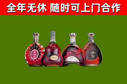 平和烟酒回收洋酒.jpg